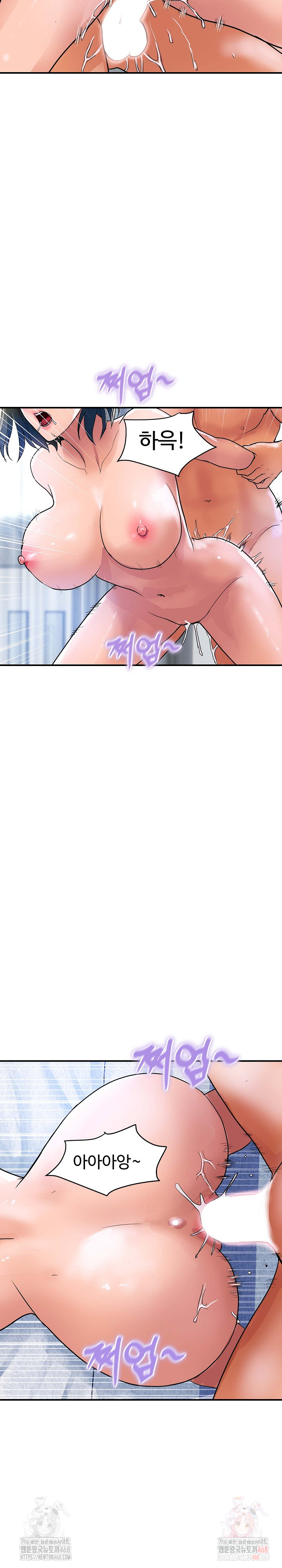 Royal Family Raw - Page 22
