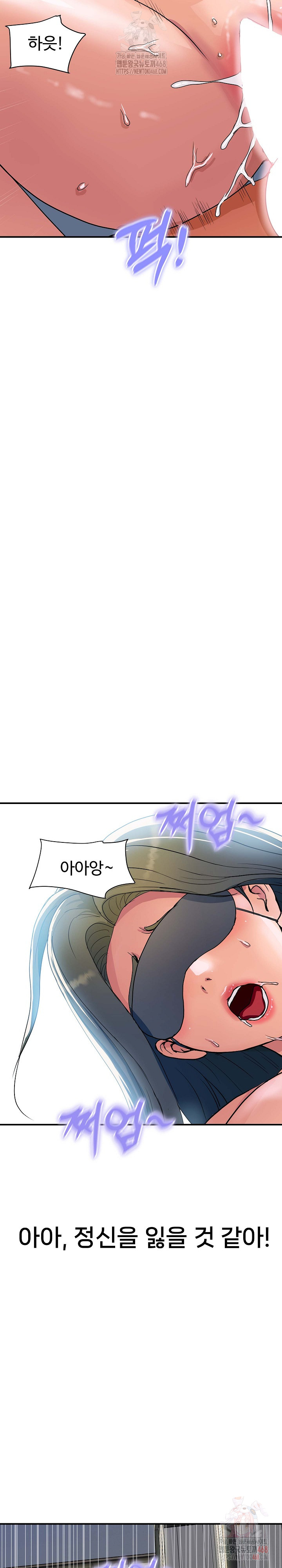 Royal Family Raw - Page 27