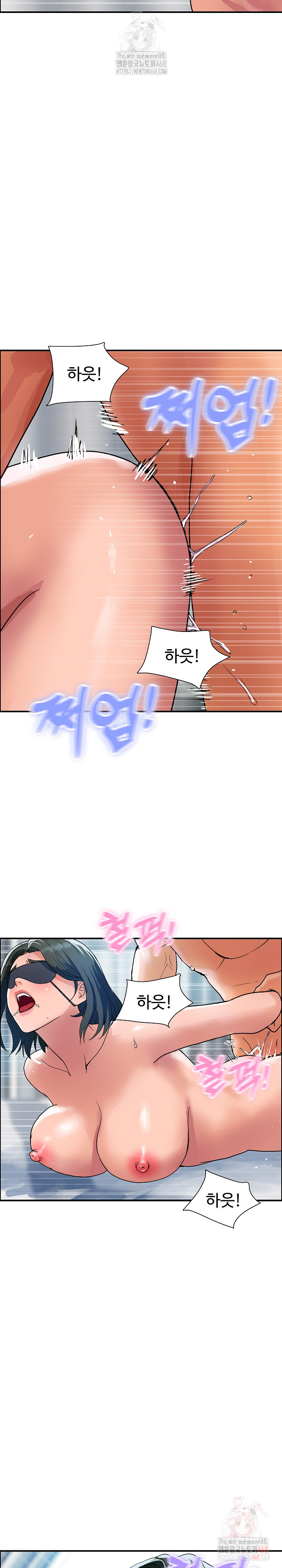 Royal Family Raw - Page 13
