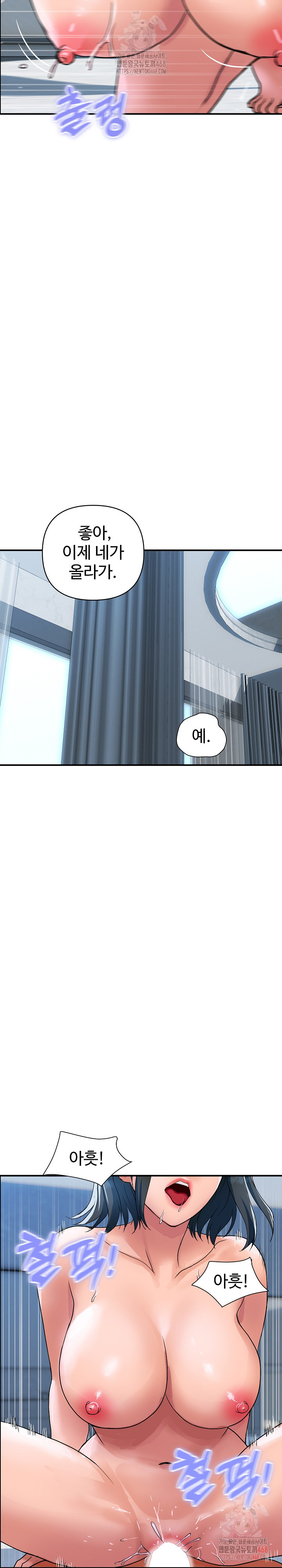 Royal Family Raw - Page 17