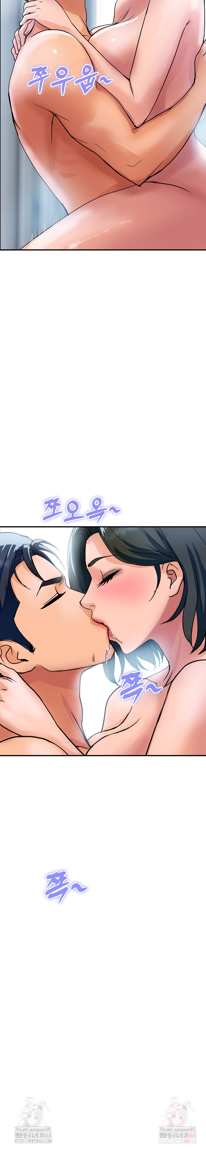 Royal Family Raw - Page 23