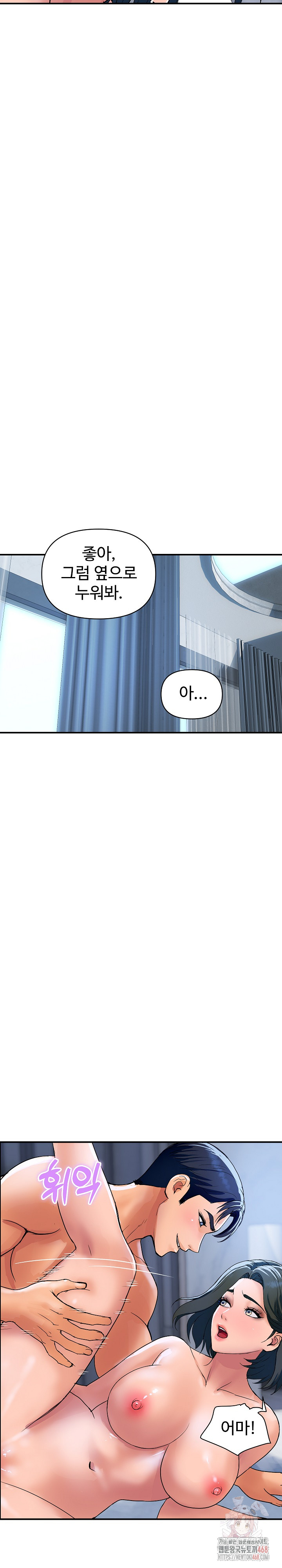 Royal Family Raw - Page 30