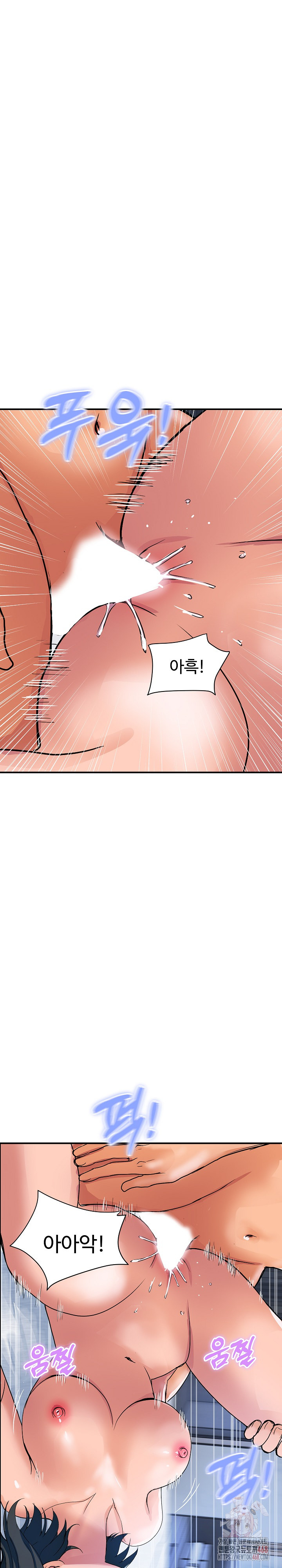 Royal Family Raw - Page 31