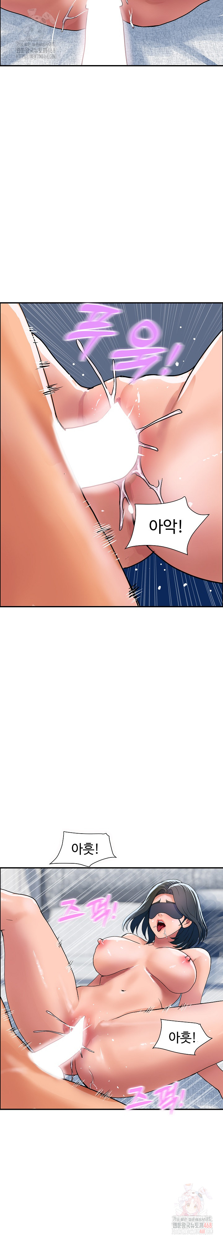 Royal Family Raw - Page 8