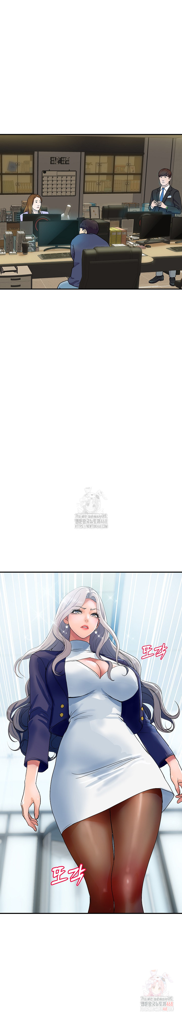 Royal Family Raw - Page 18