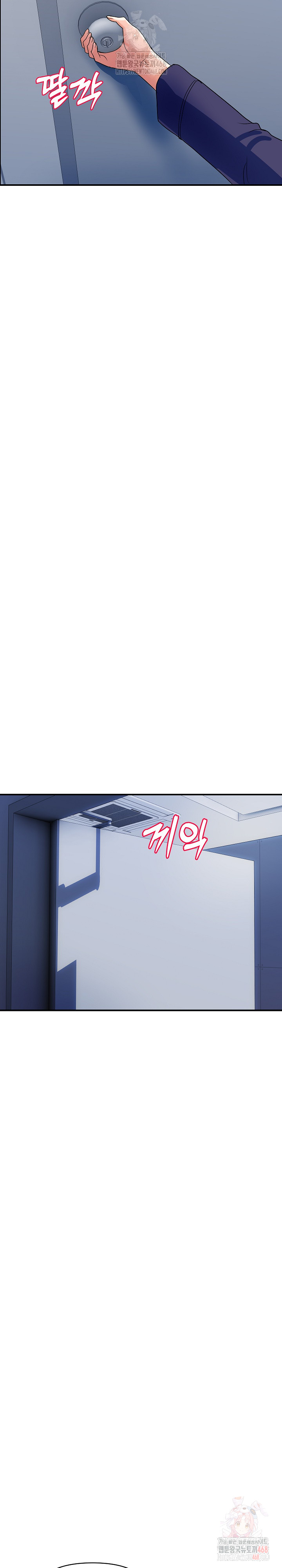 Royal Family Raw - Page 21