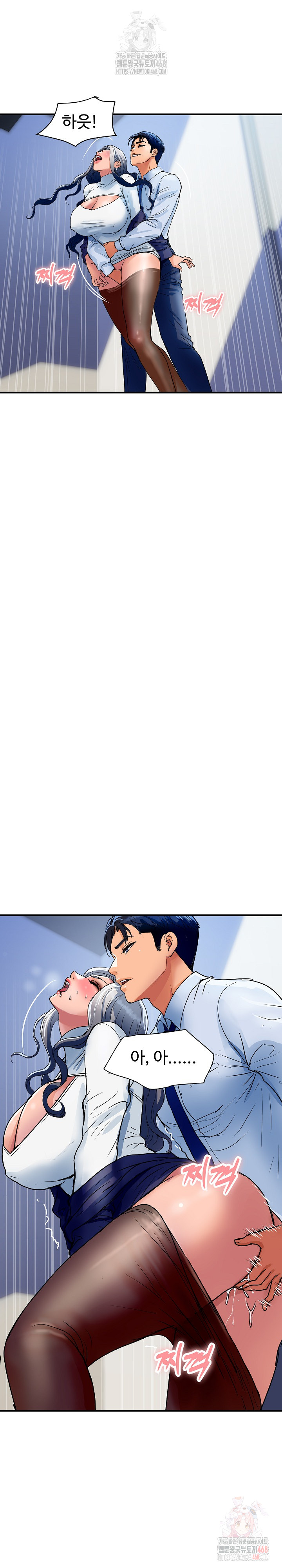 Royal Family Raw - Page 28