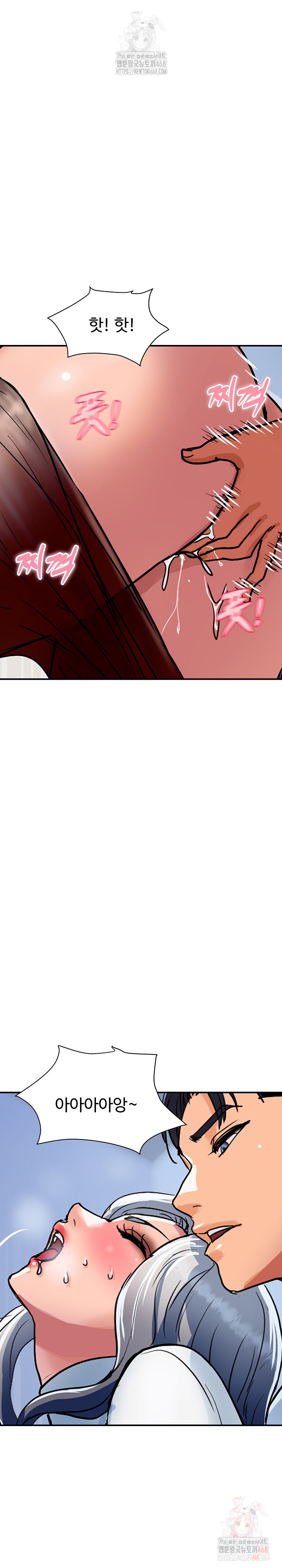 Royal Family Raw - Page 29