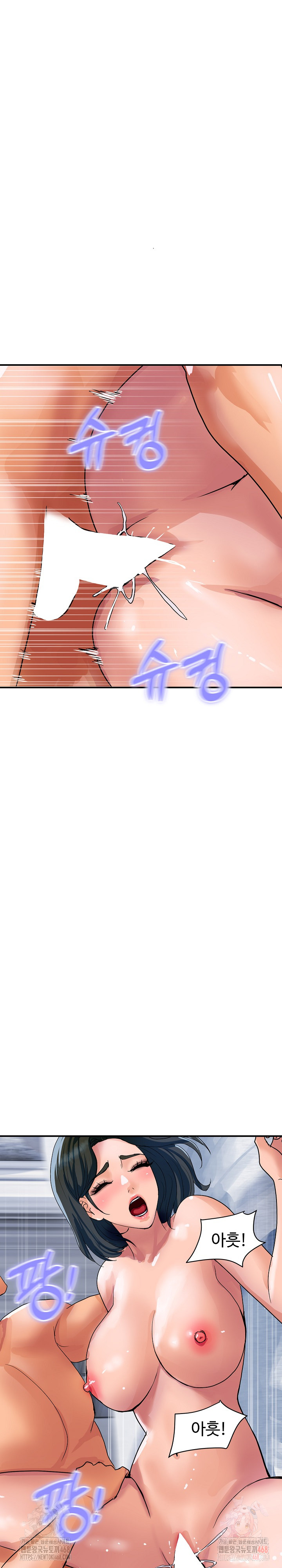 Royal Family Raw - Page 3