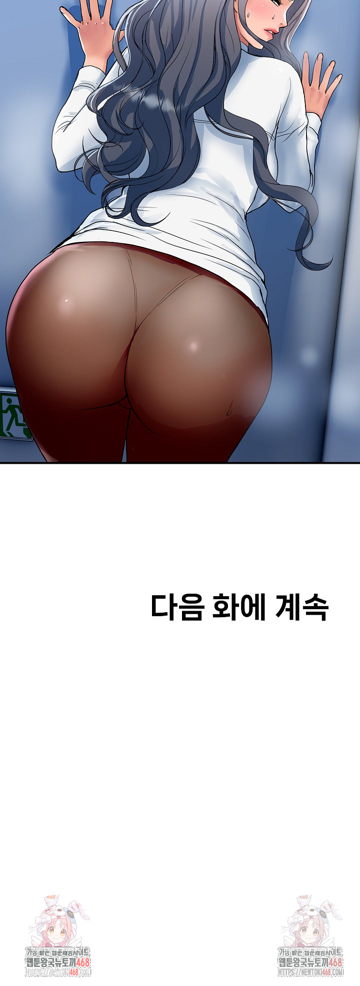 Royal Family Raw - Page 32