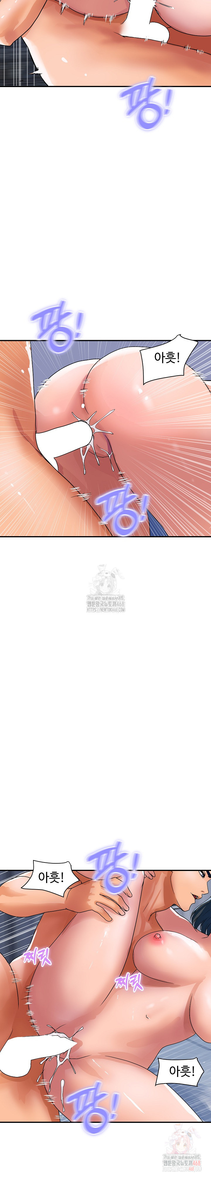 Royal Family Raw - Page 4