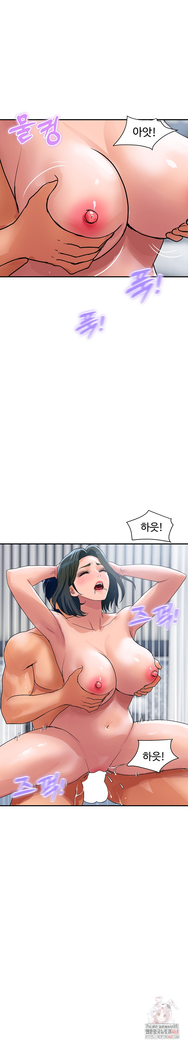 Royal Family Raw - Page 6