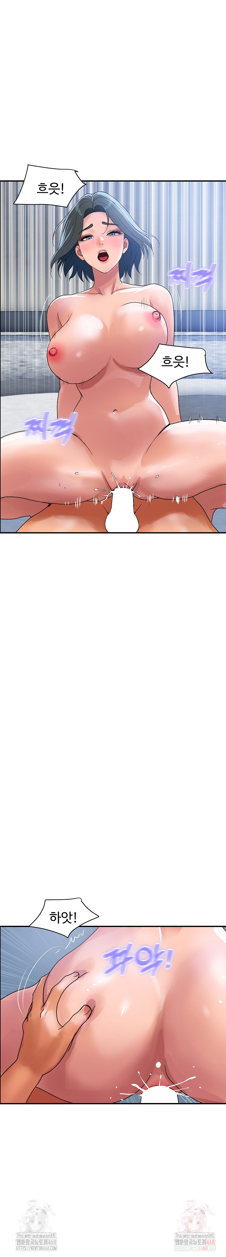 Royal Family Raw - Page 9