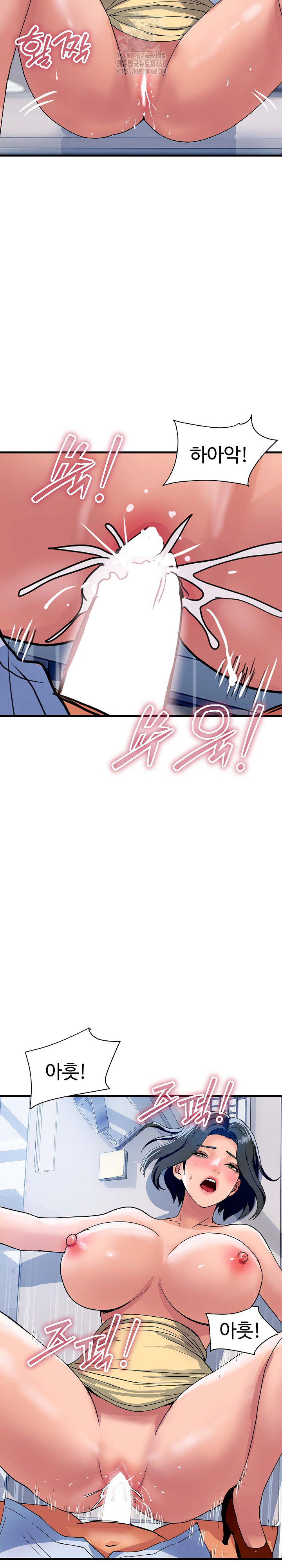Royal Family Raw - Page 11