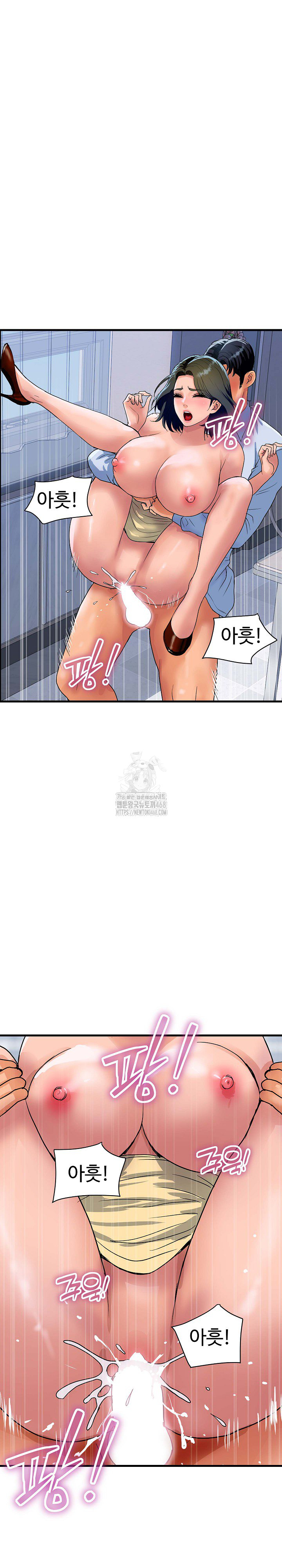 Royal Family Raw - Page 4