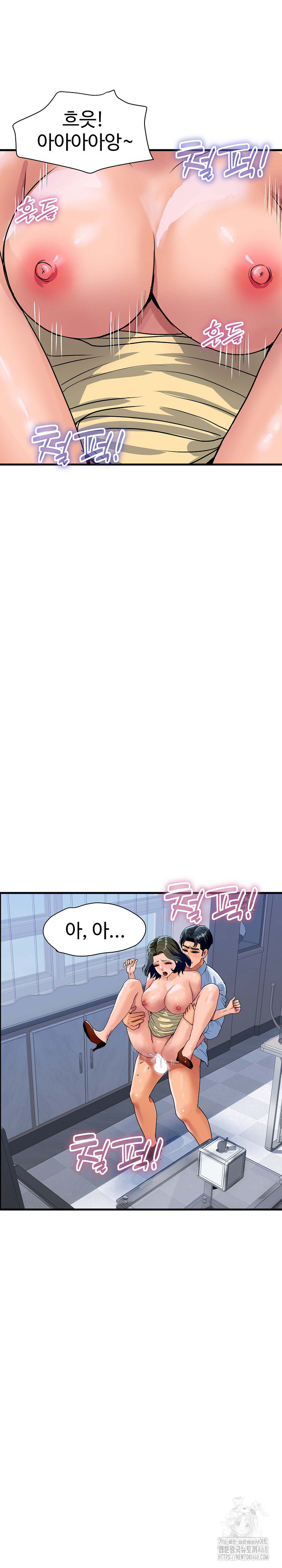 Royal Family Raw - Page 5