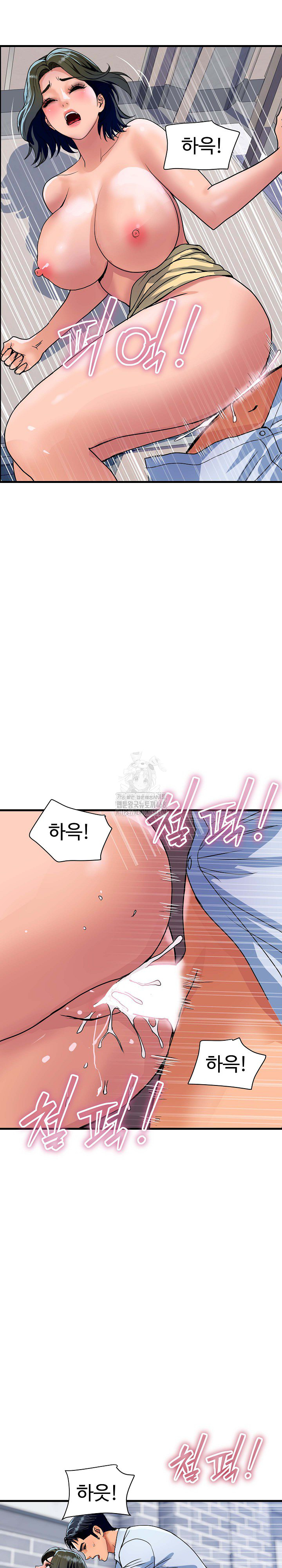 Royal Family Raw - Page 7
