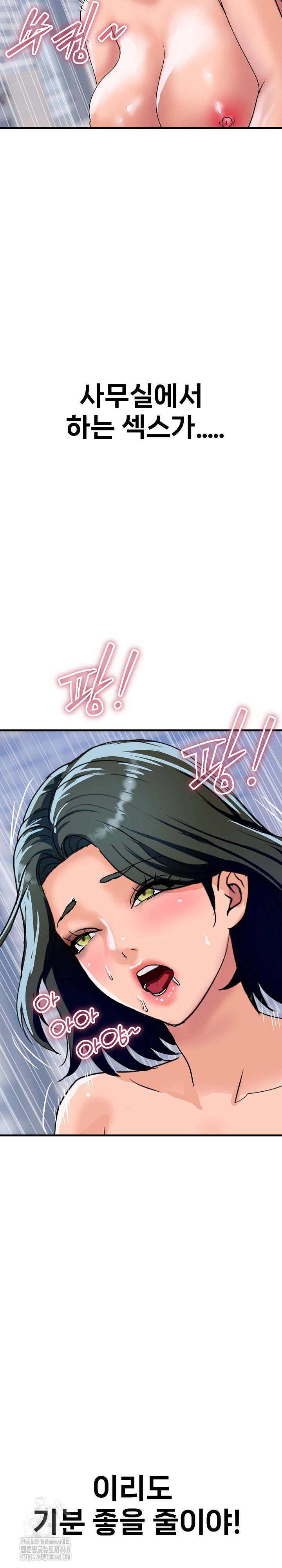 Royal Family Raw - Page 9