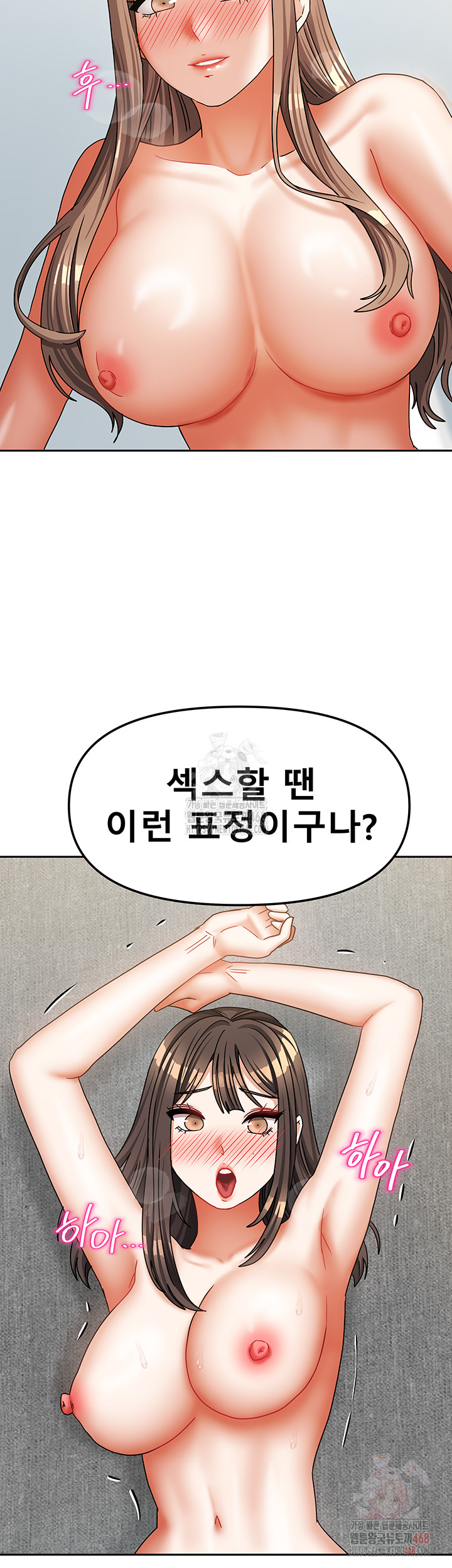 Living With Two Households Raw - Page 11