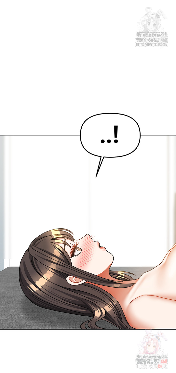 Living With Two Households Raw - Page 15