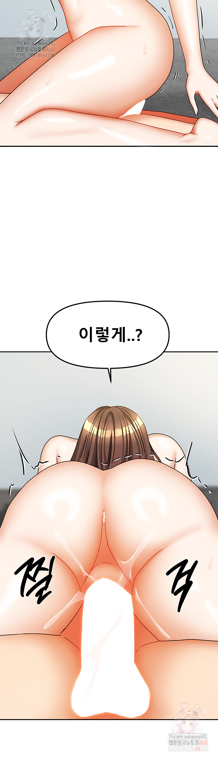 Living With Two Households Raw - Page 26