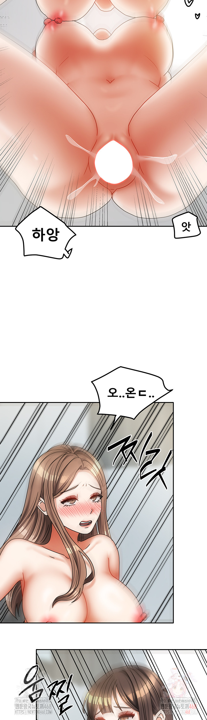 Living With Two Households Raw - Page 41