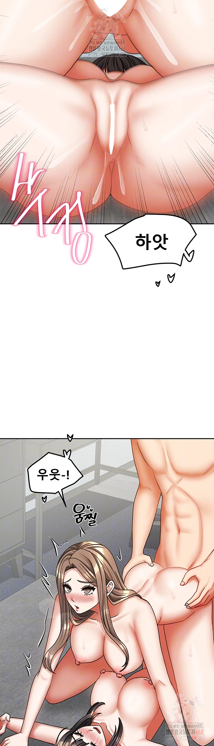 Living With Two Households Raw - Page 8