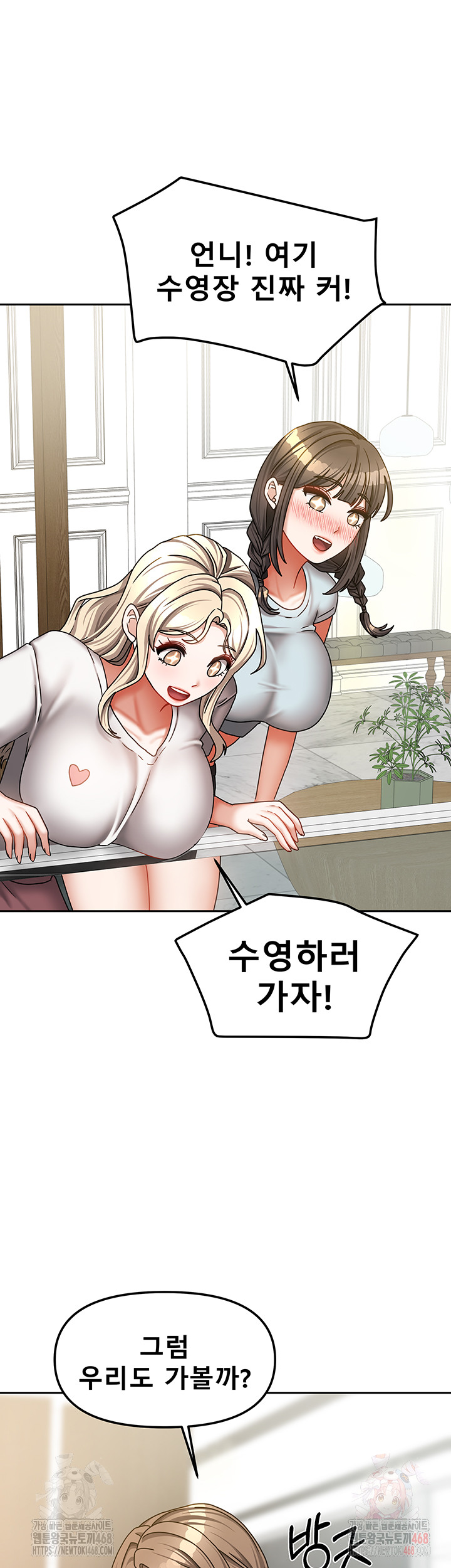Living With Two Households Raw - Page 10
