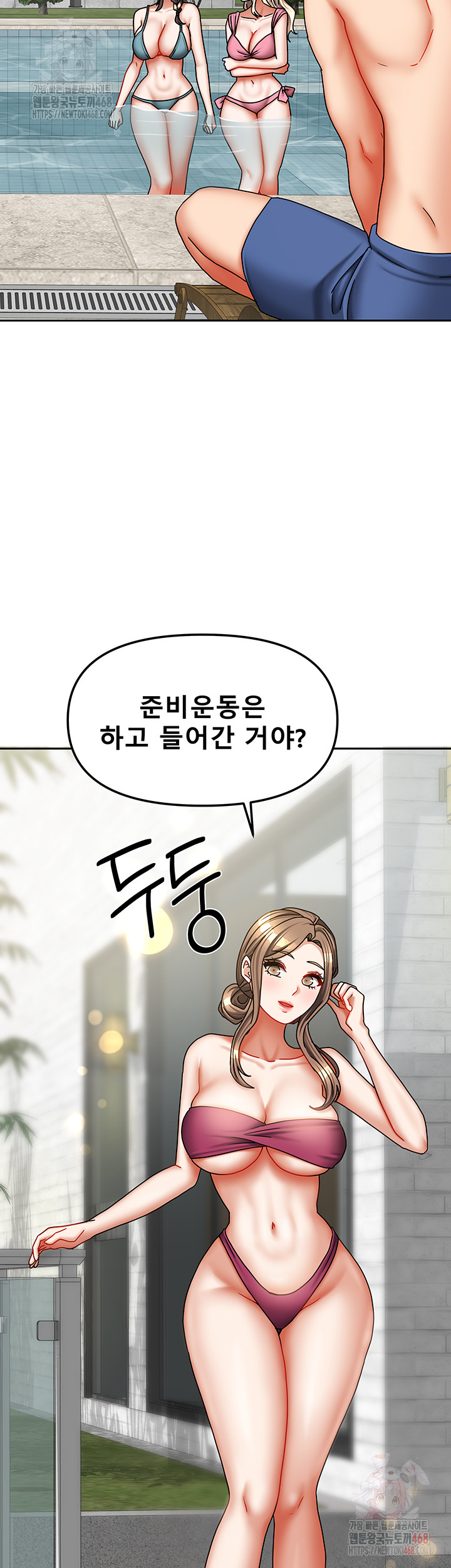 Living With Two Households Raw - Page 16