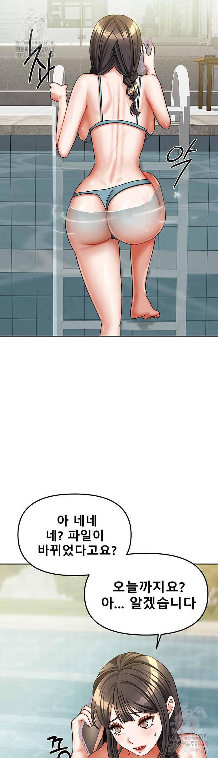 Living With Two Households Raw - Page 22