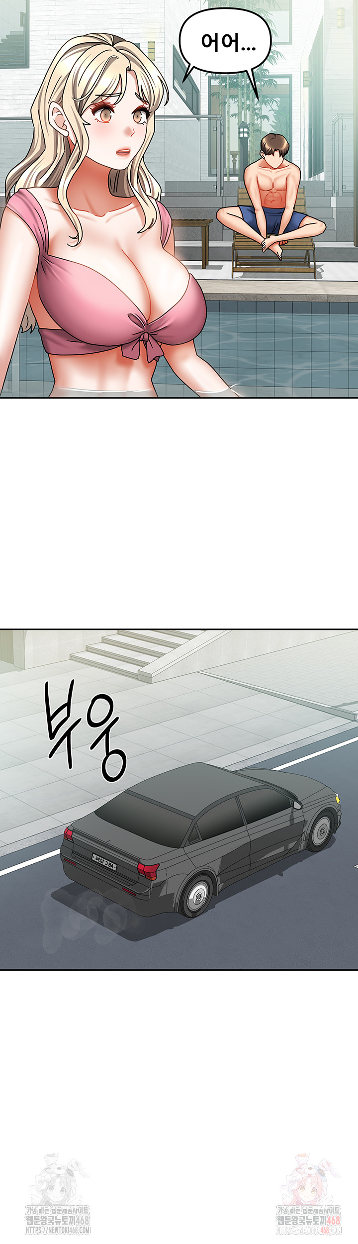 Living With Two Households Raw - Page 25