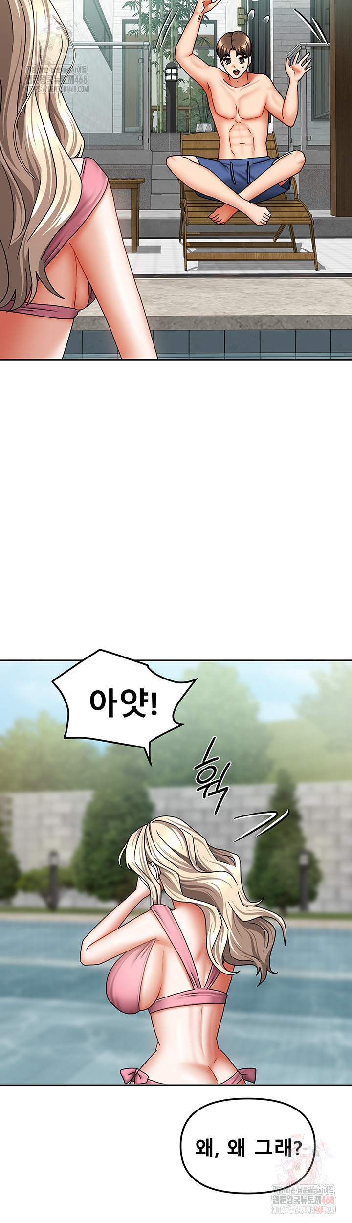 Living With Two Households Raw - Page 28