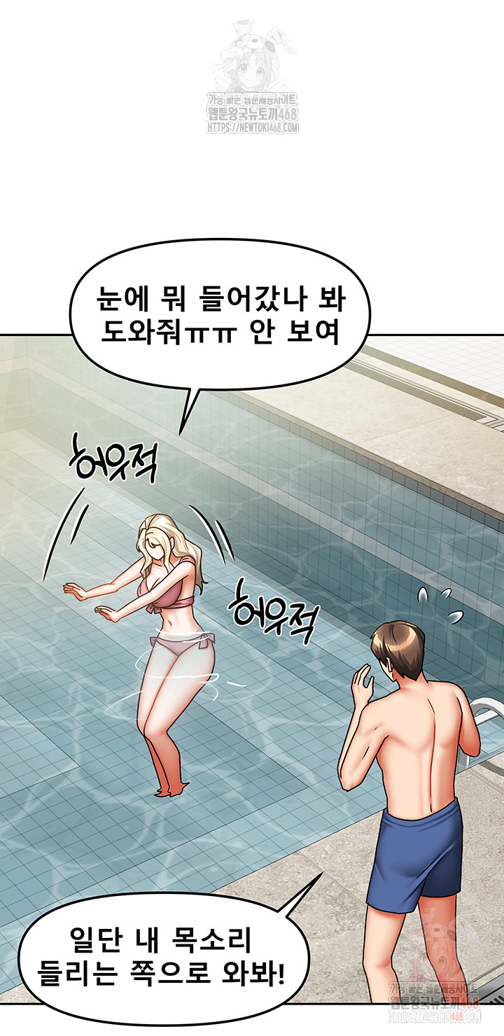 Living With Two Households Raw - Page 29