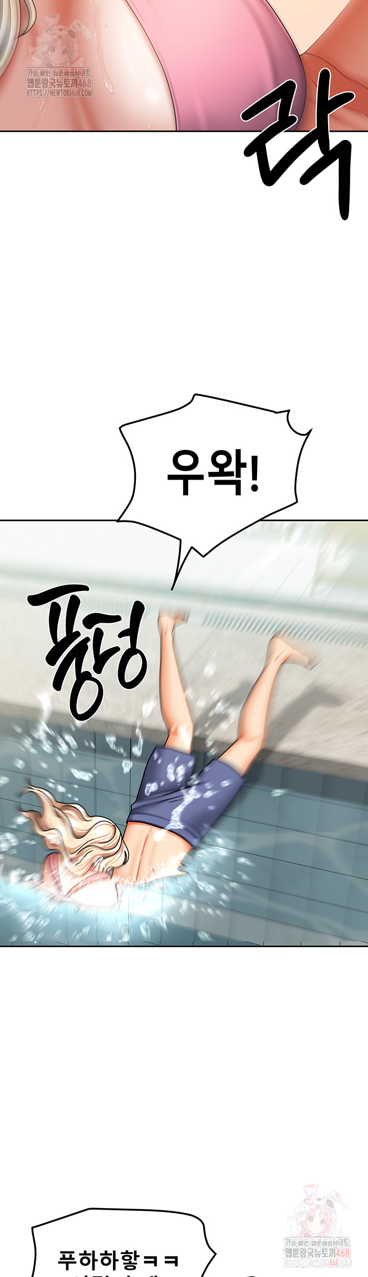 Living With Two Households Raw - Page 31