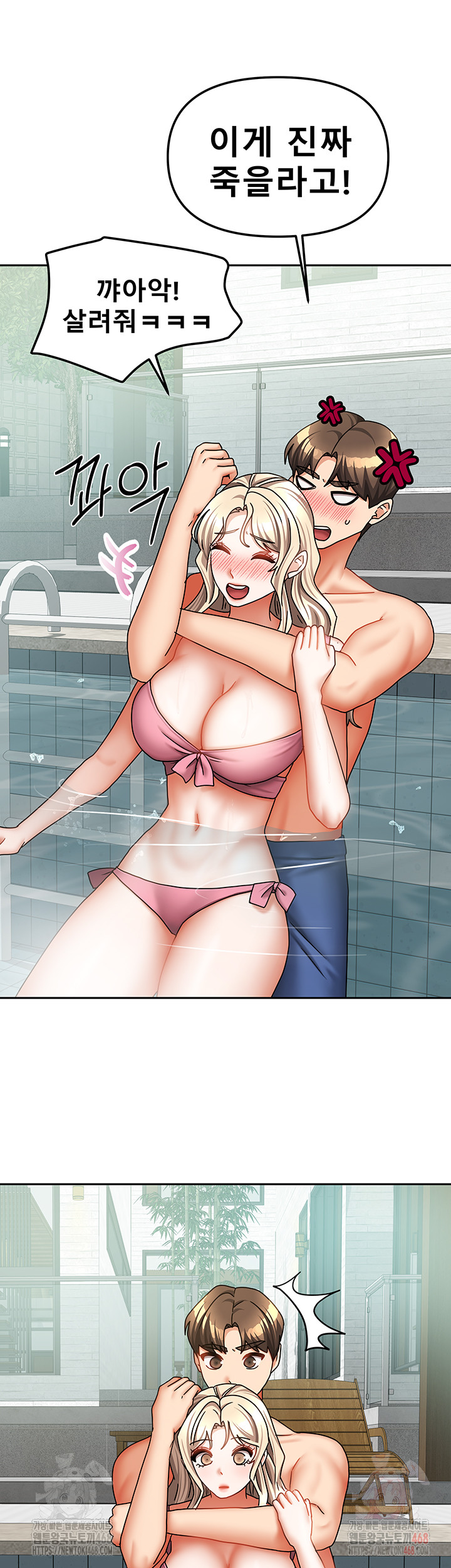 Living With Two Households Raw - Page 33