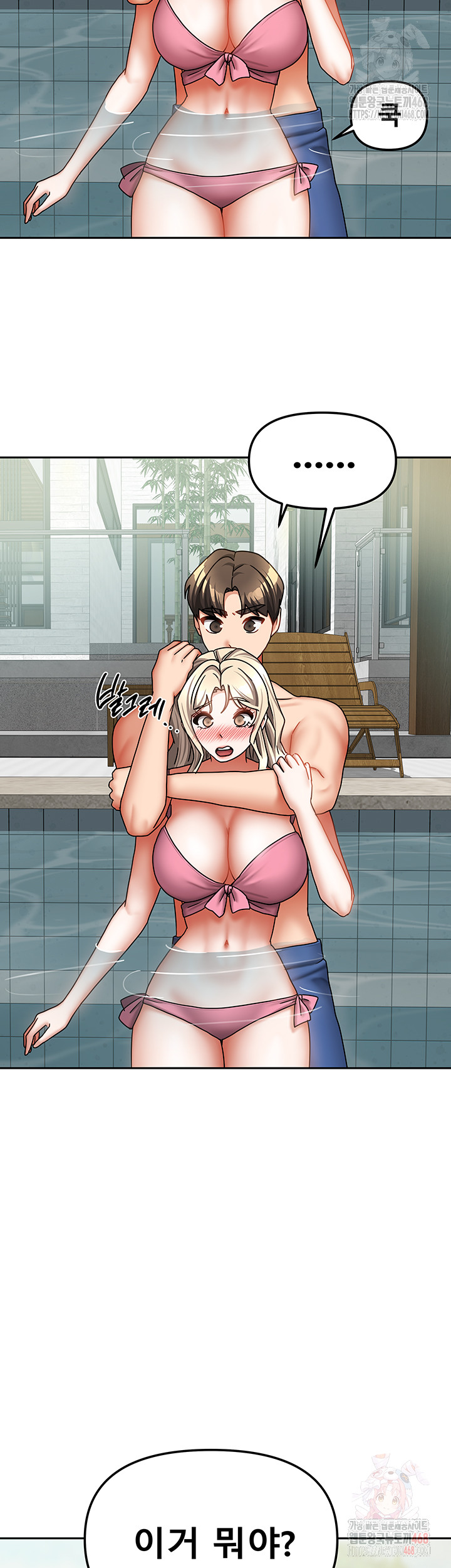 Living With Two Households Raw - Page 34