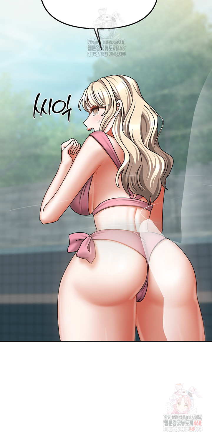 Living With Two Households Raw - Page 35