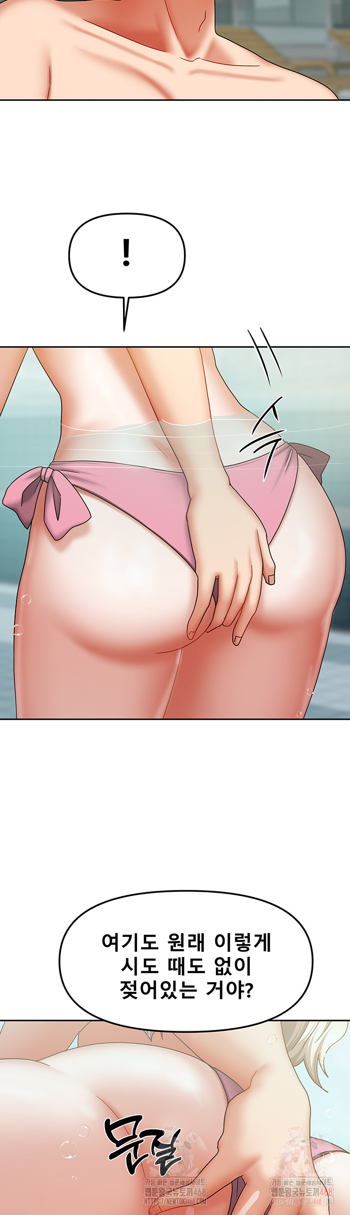 Living With Two Households Raw - Page 37