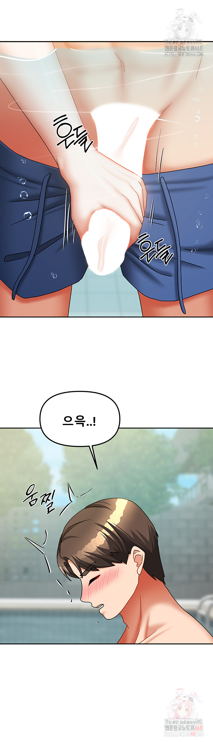 Living With Two Households Raw - Page 42
