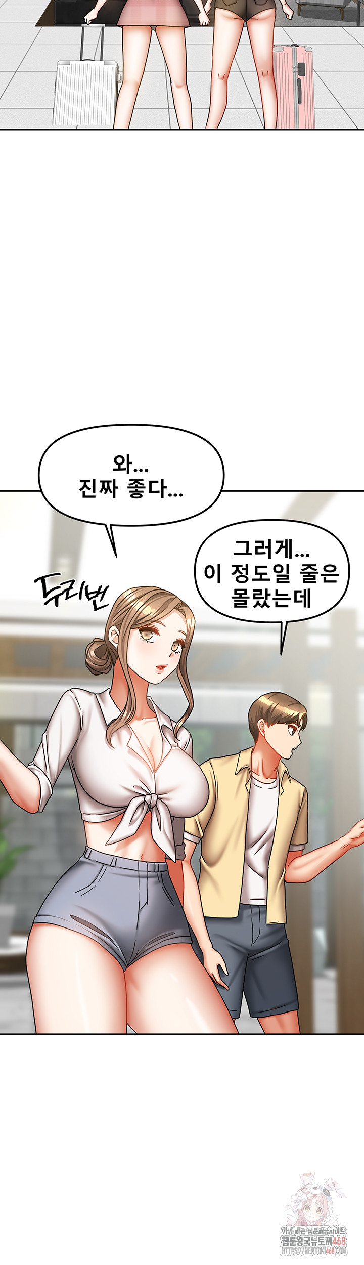 Living With Two Households Raw - Page 5