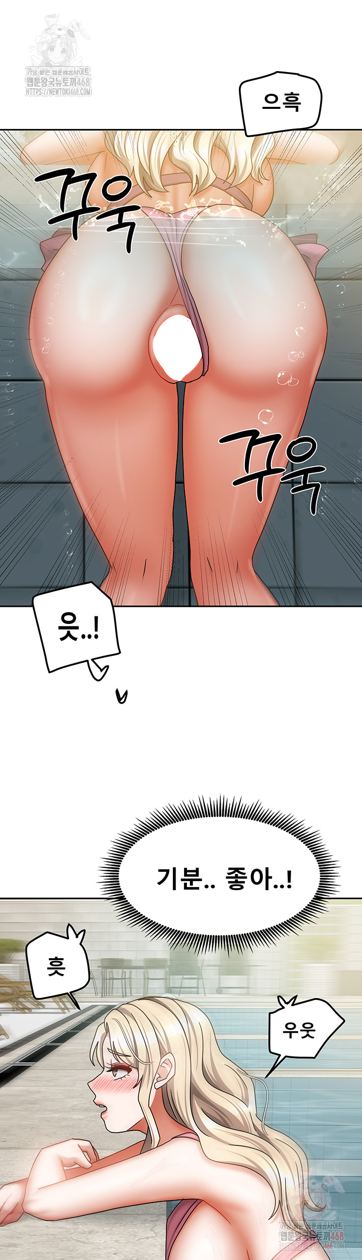 Living With Two Households Raw - Page 51
