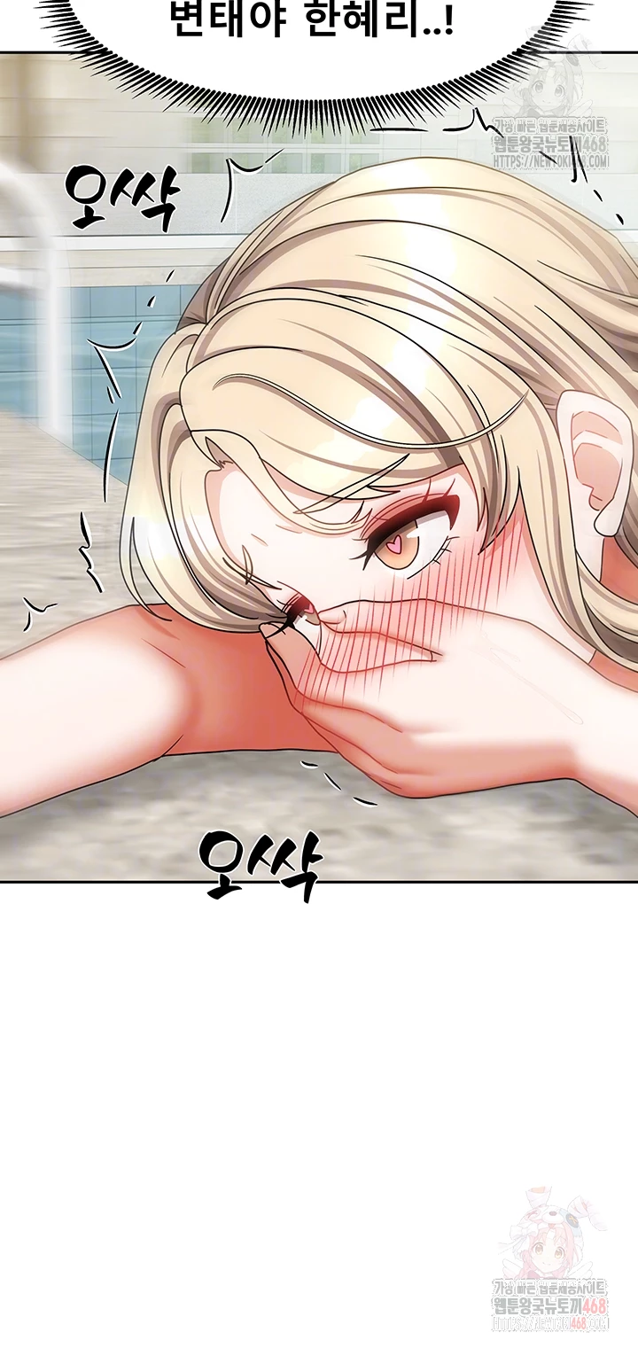 Living With Two Households Raw - Page 12