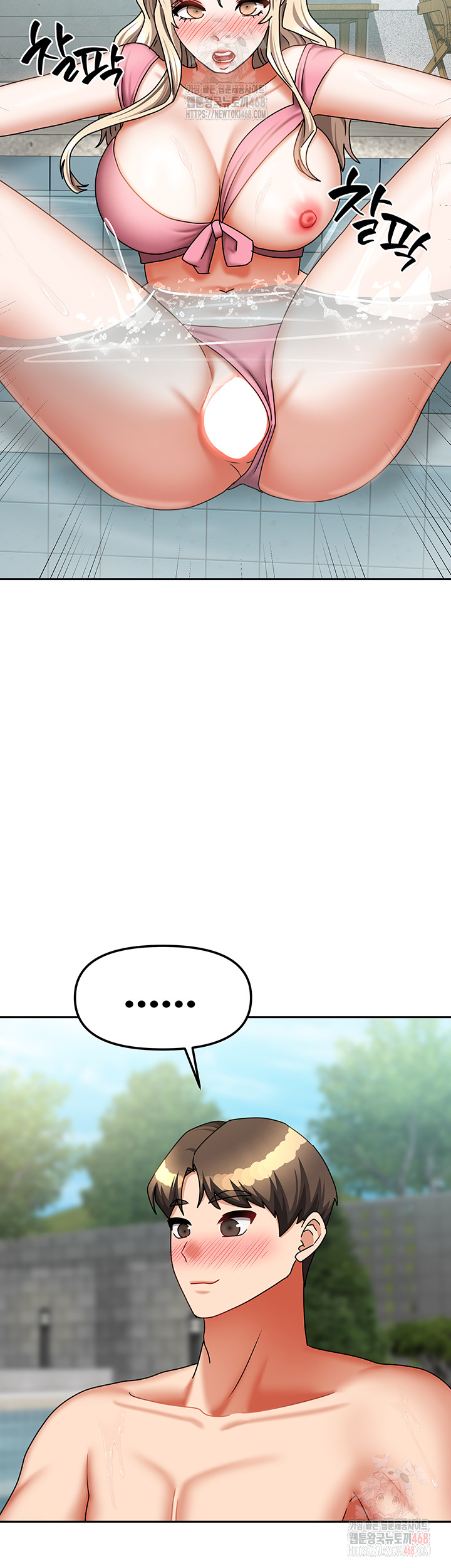 Living With Two Households Raw - Page 17