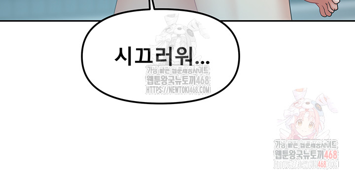Living With Two Households Raw - Page 24