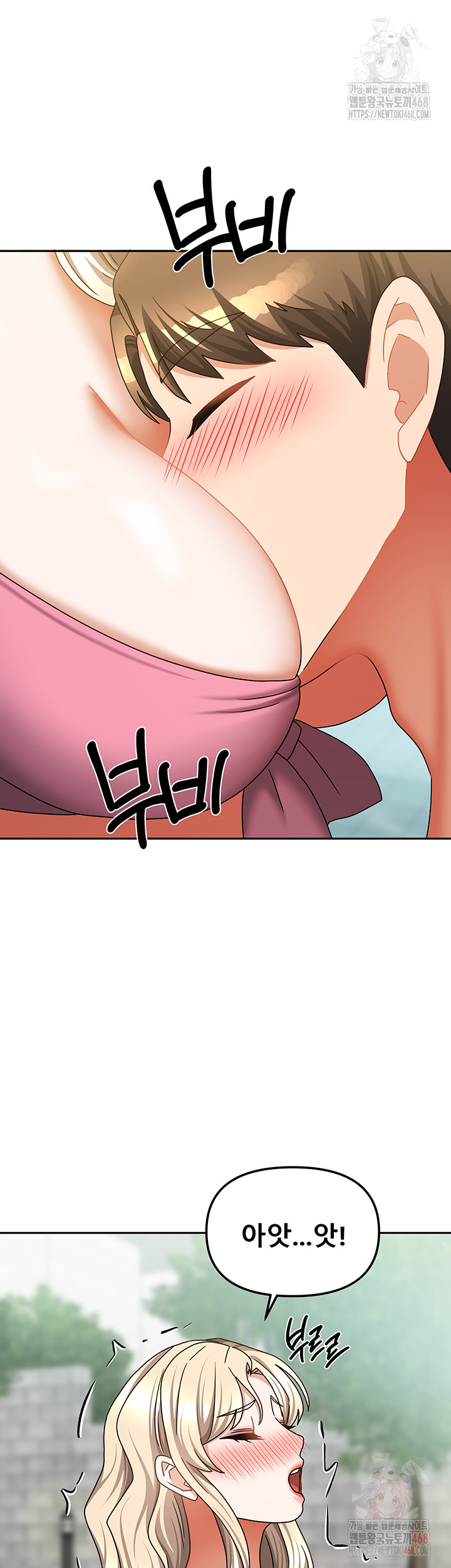 Living With Two Households Raw - Page 25