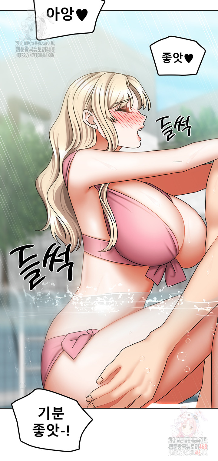 Living With Two Households Raw - Page 30