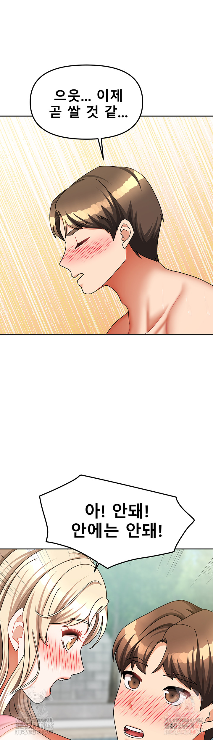 Living With Two Households Raw - Page 31