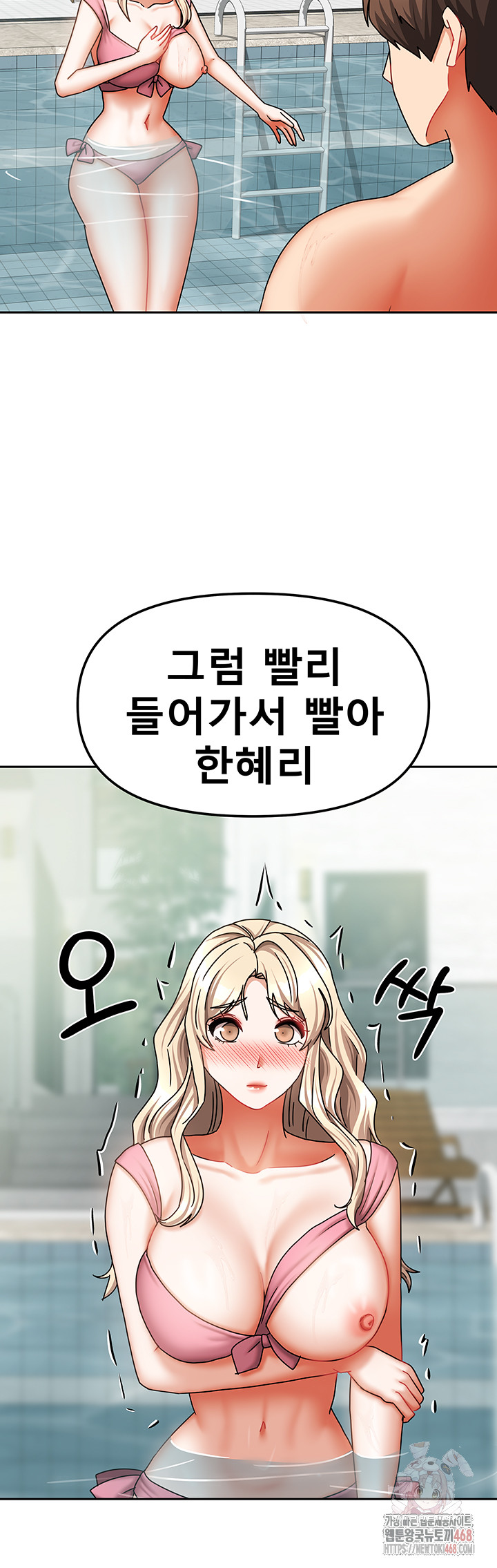 Living With Two Households Raw - Page 38