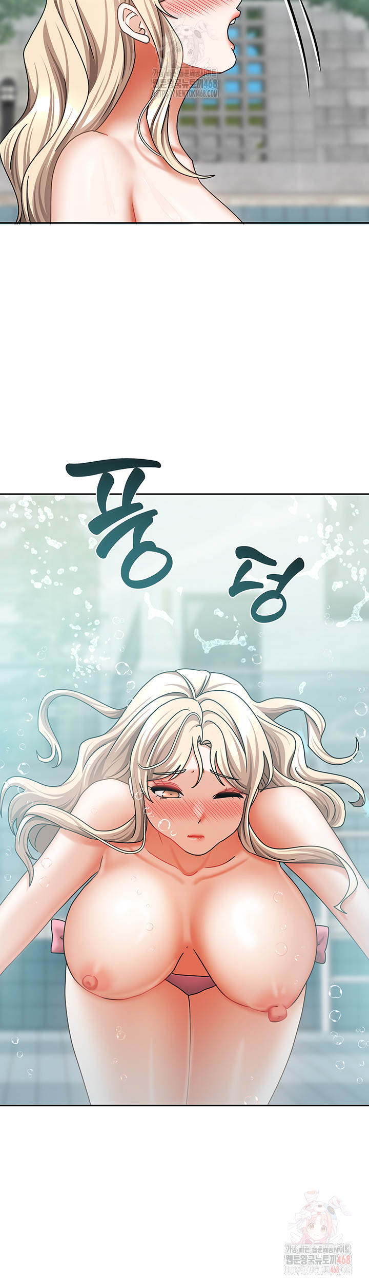 Living With Two Households Raw - Page 40