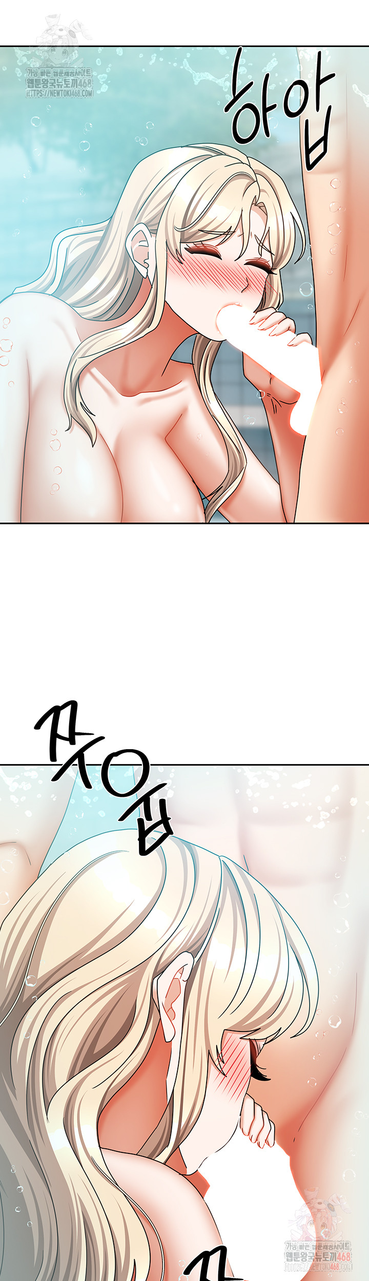 Living With Two Households Raw - Page 42